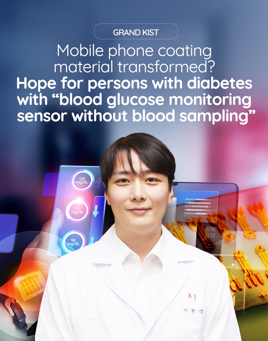 GRaND KIST Mobile phone coating materical transformed? Hope for persons with diabetes with "blood glucose monitoring sensor without blood sampling"