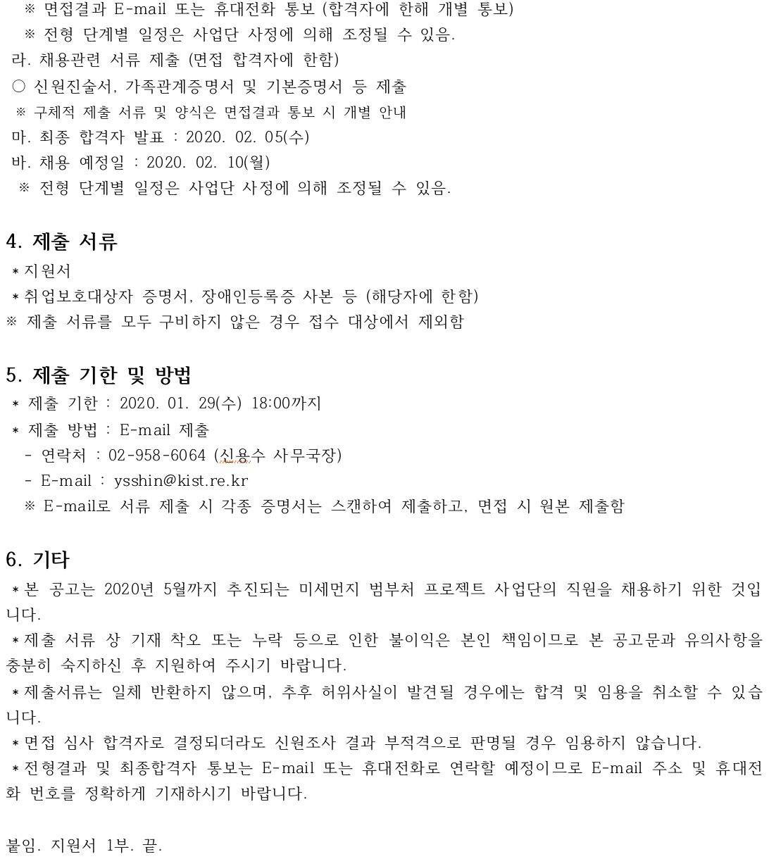 ???? 2020-01-15 ?? 9.37.55.png