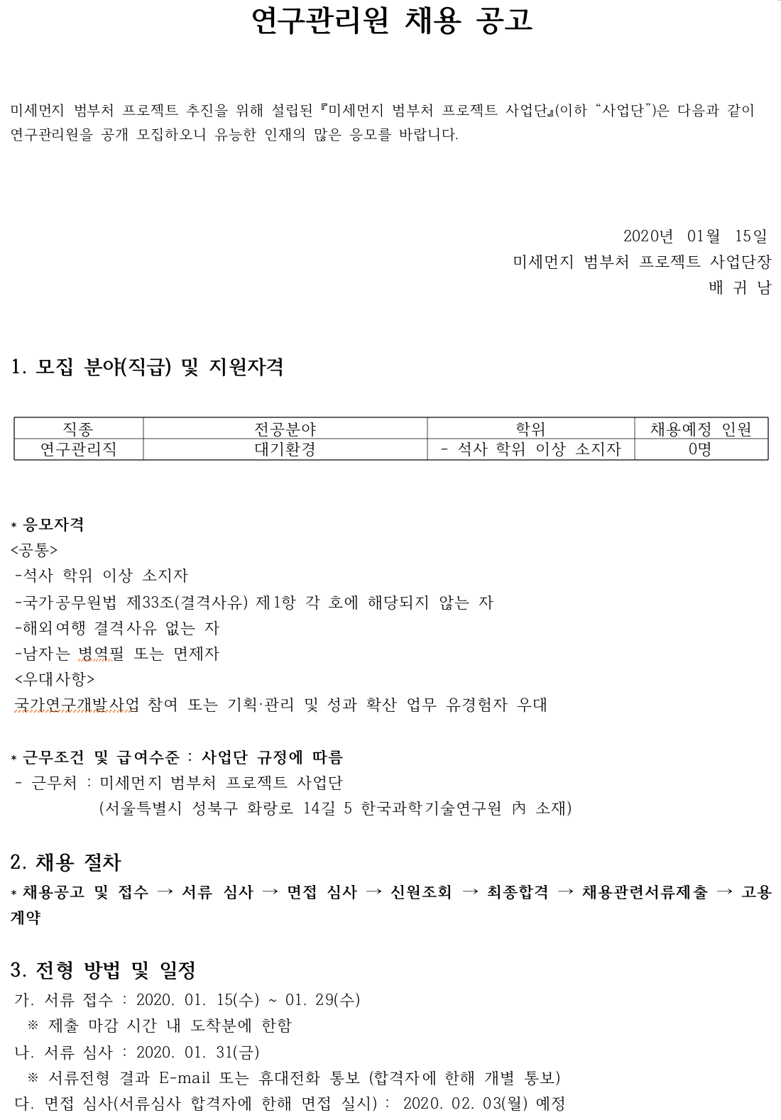 ???? 2020-01-15 ?? 9.37.47.png