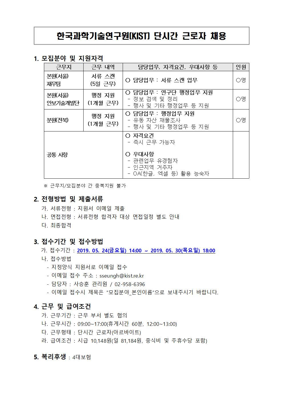 20190524_???.jpg