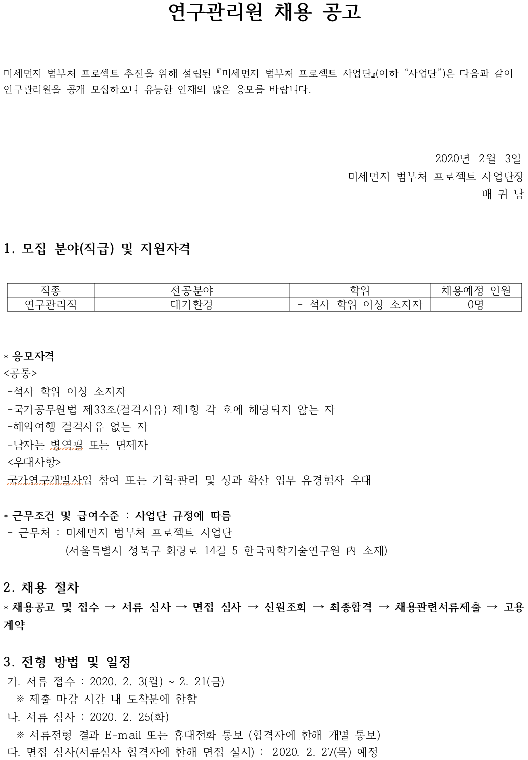 ???? 2020-02-04 ?? 11.28.27.png