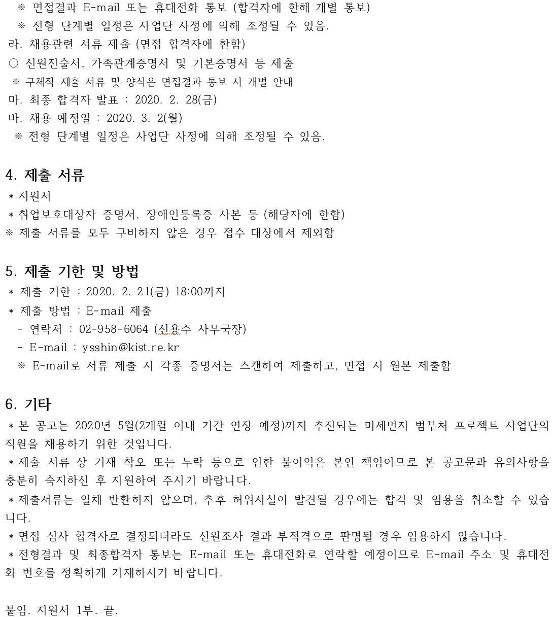 ???? 2020-02-04 ?? 11.28.37.png