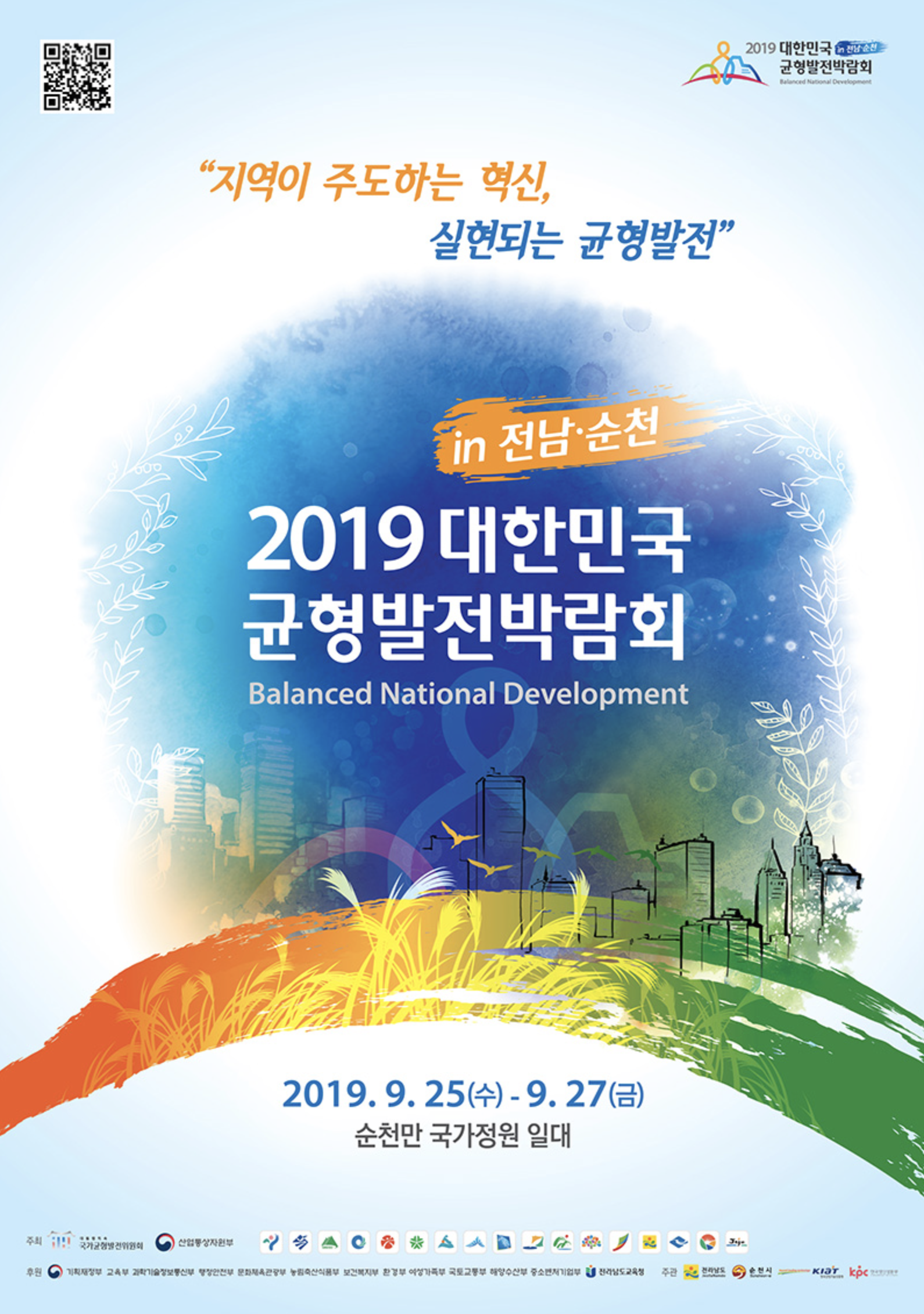 ???? 2019-08-12 ?? 4.57.28.png