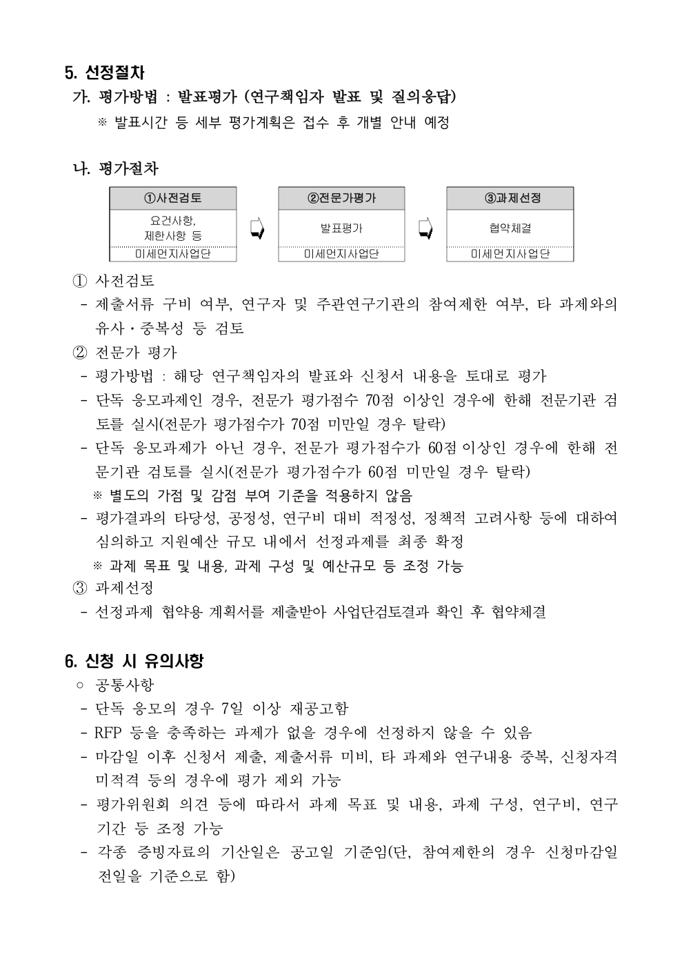 (?? 6) ???????003.jpg
