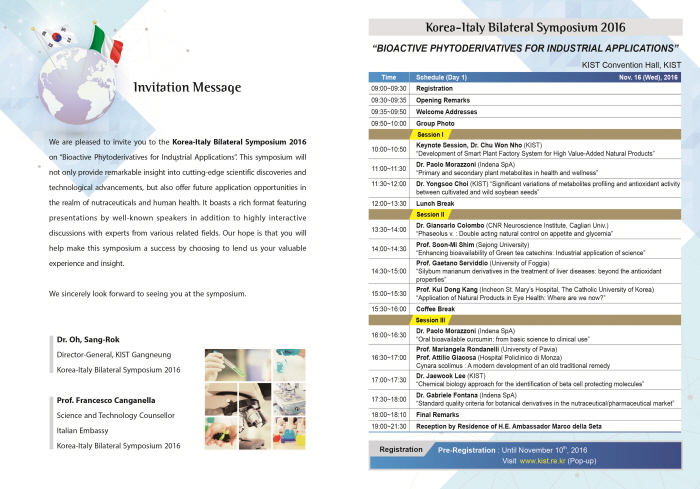 Bioactive Phytoderivatives for Industrial Applications 사전등록 안내 상세 이미지