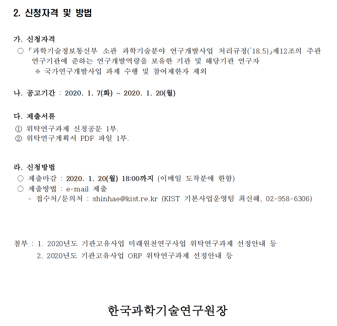 ???? 2020-01-07 ?? 6.03.36.png