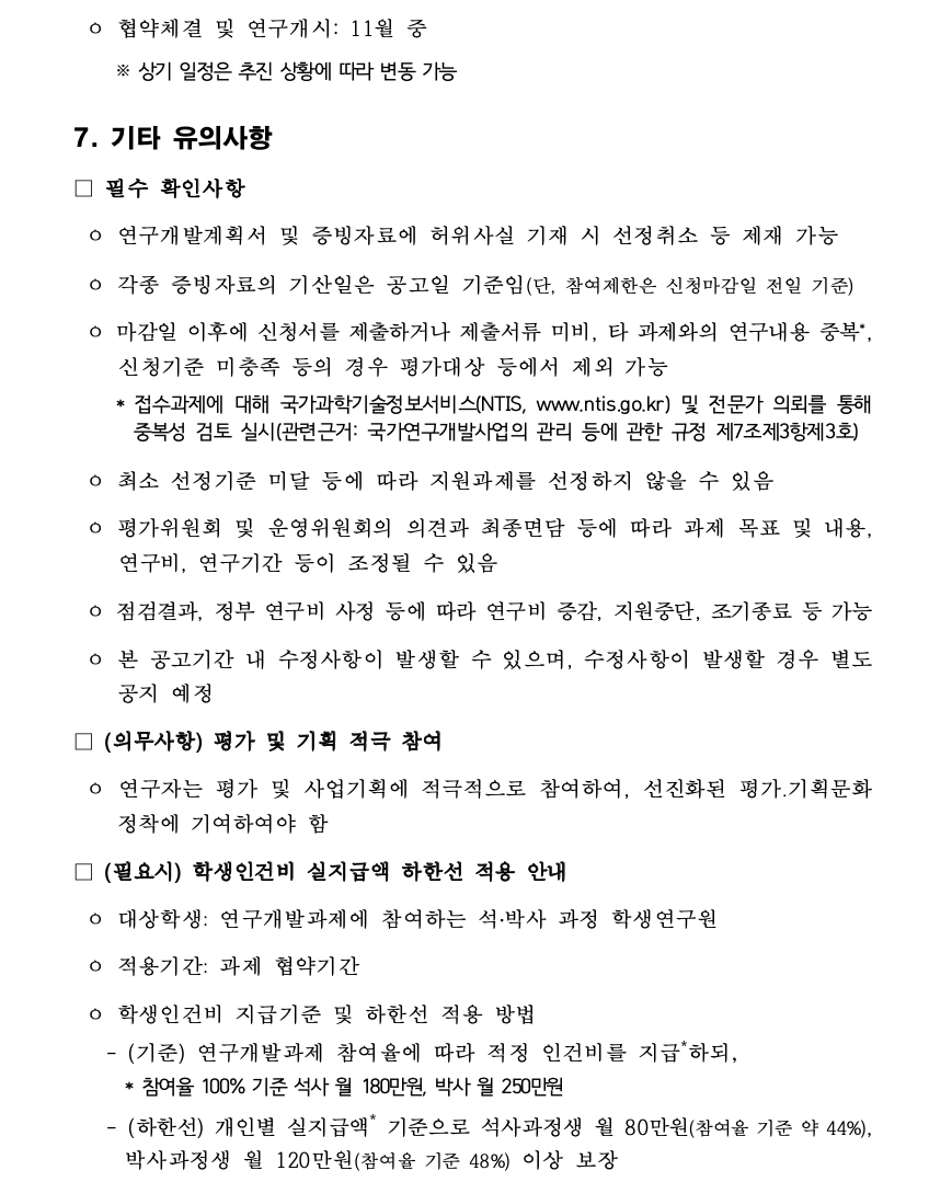 ???? 2020-10-19 ?? 2.53.06.png