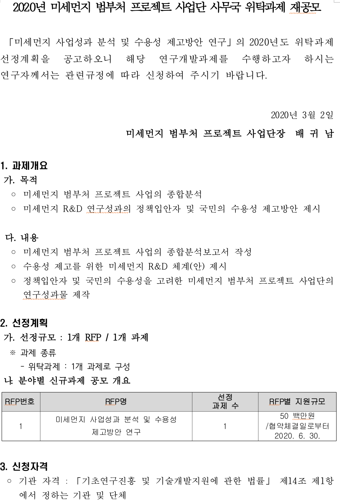 ???? 2020-03-02 ?? 2.38.50.png