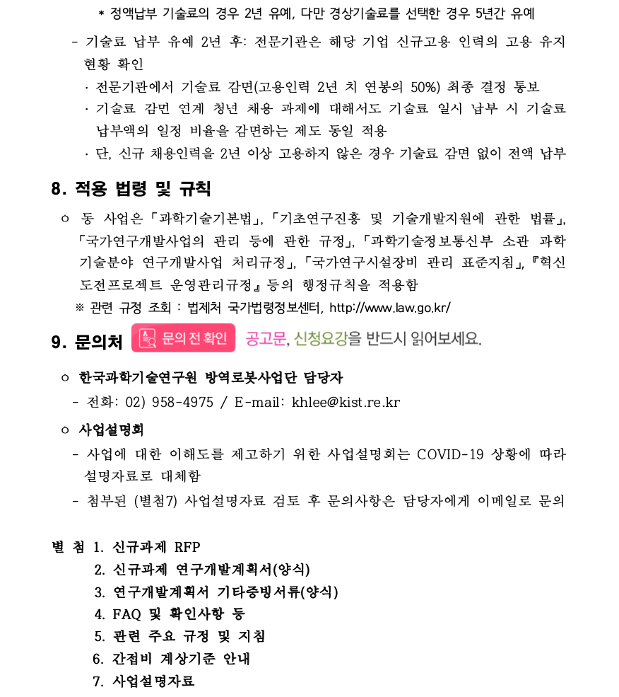 ???? 2020-10-19 ?? 2.53.35.png