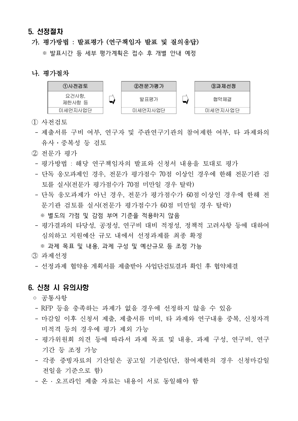 (?? 6) ????????003.jpg