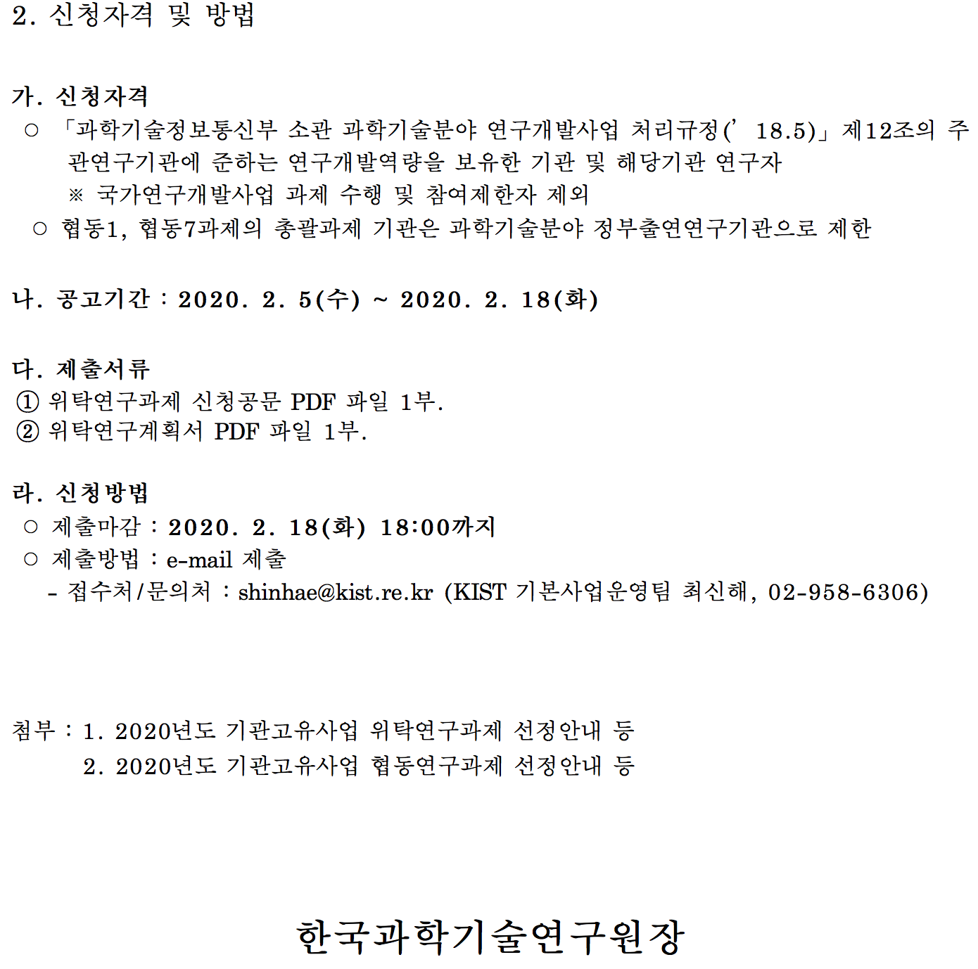 ???? 2020-02-05 ?? 8.50.19.png