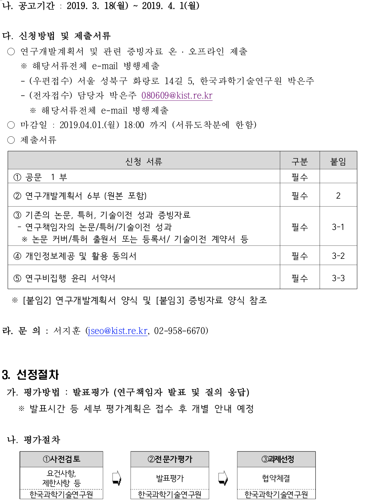 ???? 2019-03-26 ?? 10.29.20.png