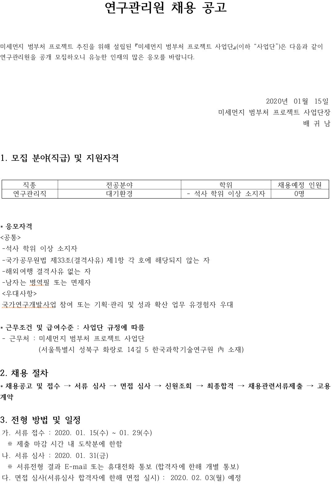 ???? 2020-01-15 ?? 9.32.06.png