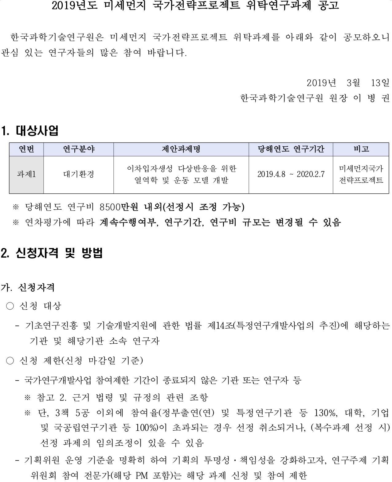???? 2019-03-26 ?? 10.29.05.png