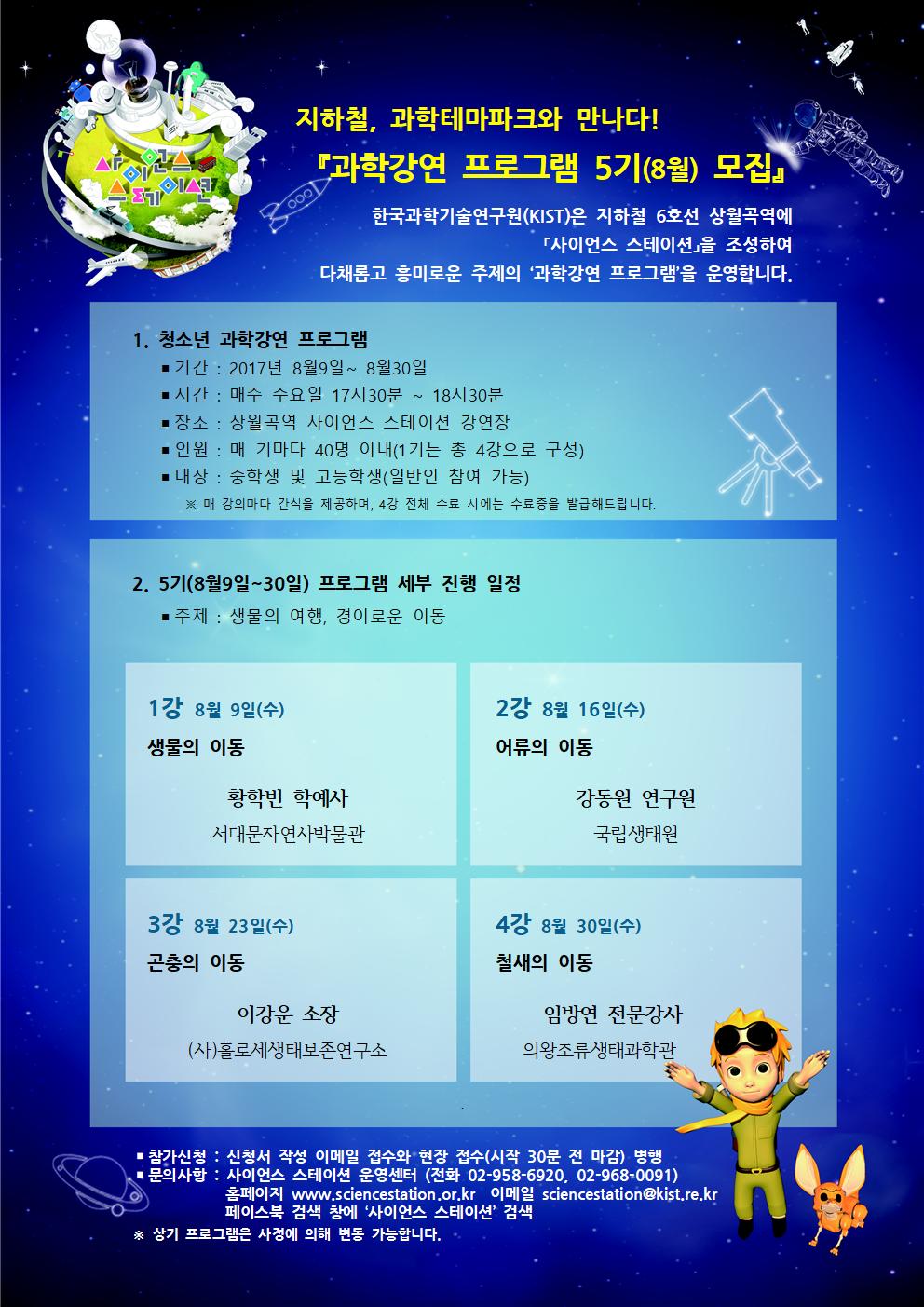 170725 (????) ??? ???? 8?001.jpg