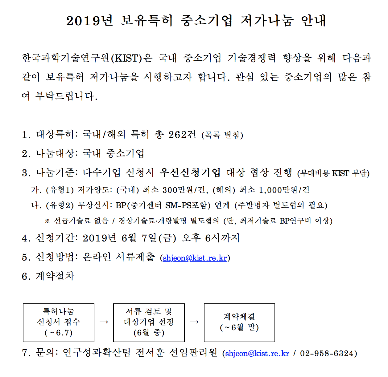 ???? 2019-05-21 ?? 3.33.26.png