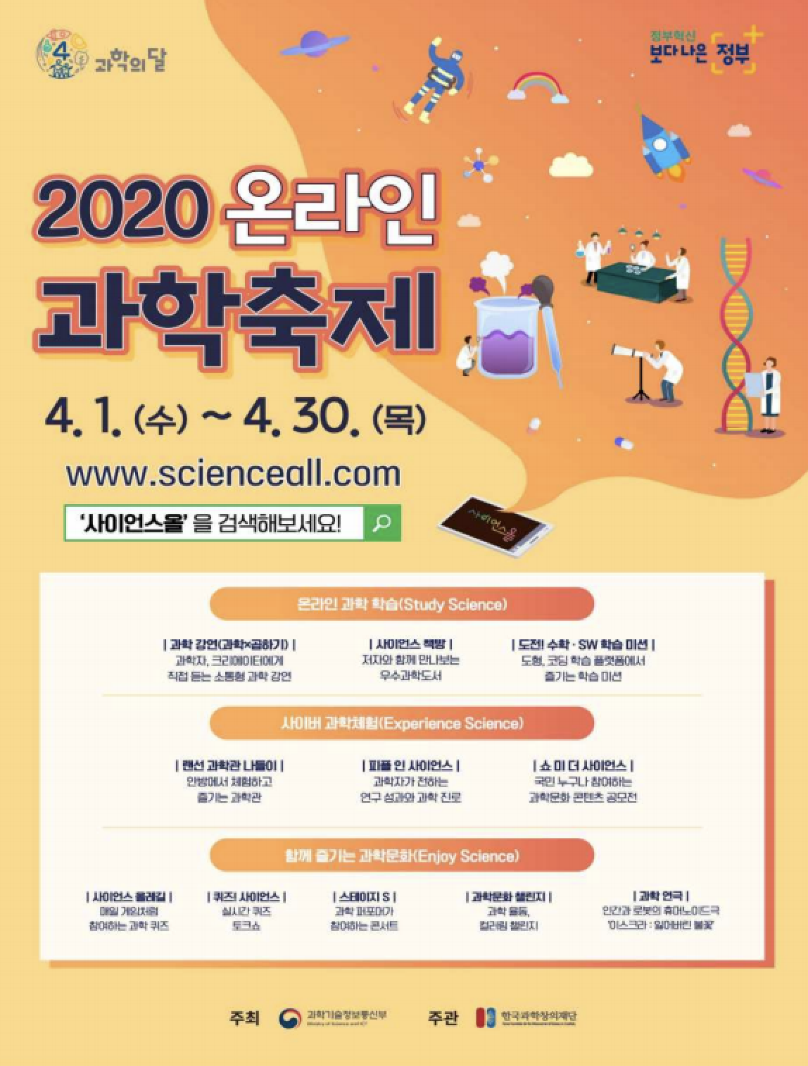 ???? 2020-04-07 ?? 9.44.03.png