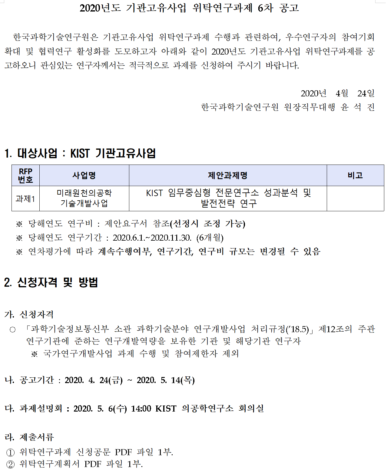???? 2020-04-24 ?? 6.03.27.png
