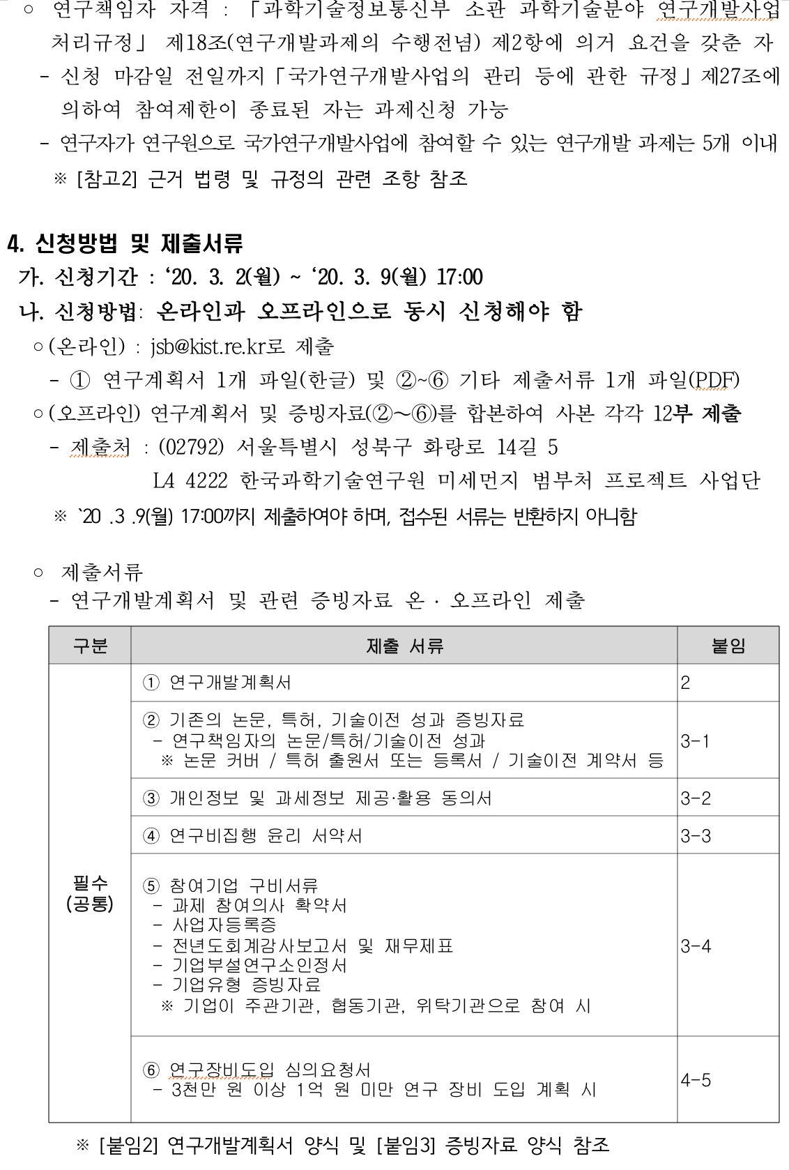 ???? 2020-03-02 ?? 2.39.15.png