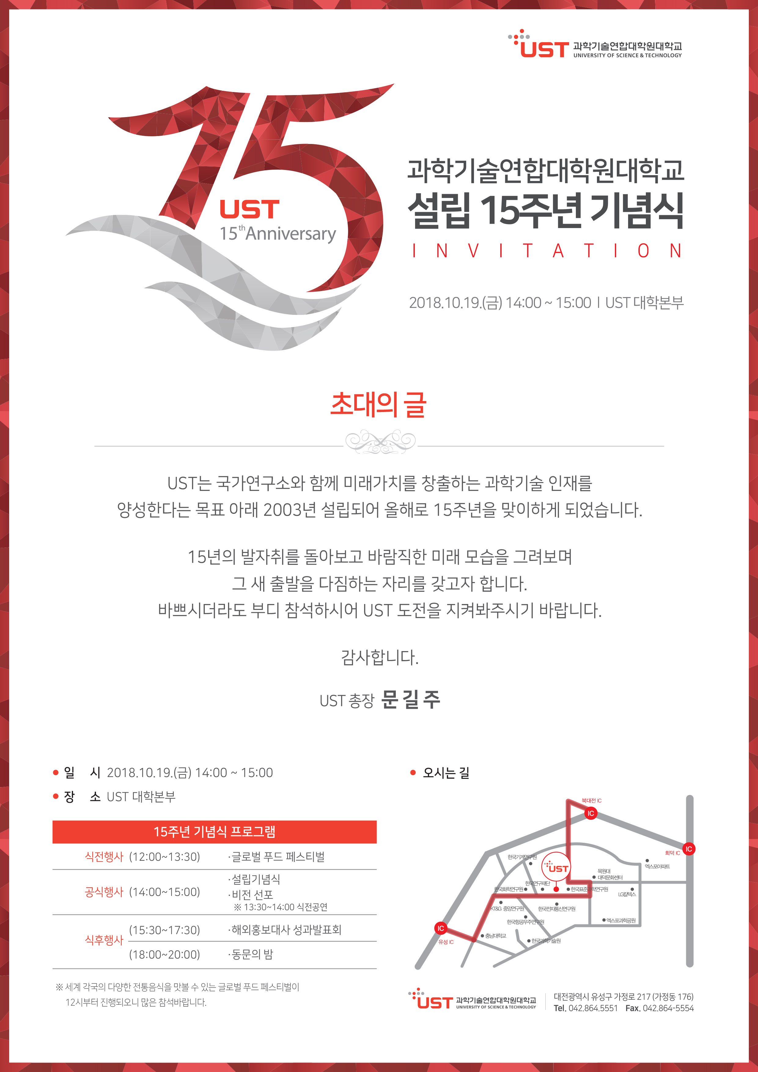[??]_UST_??_15??_???_???.jpg