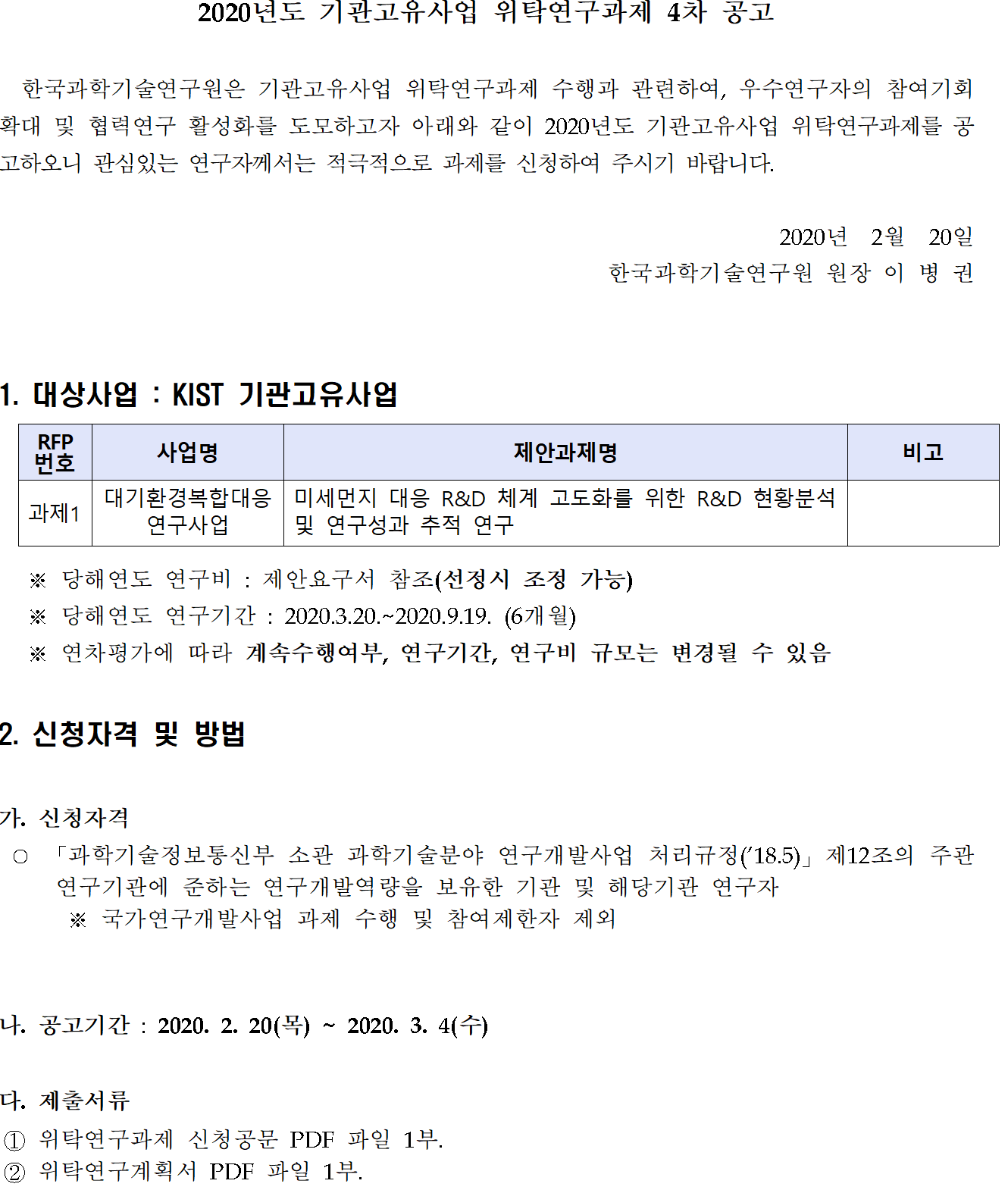 ???? 2020-02-20 ?? 5.07.03.png