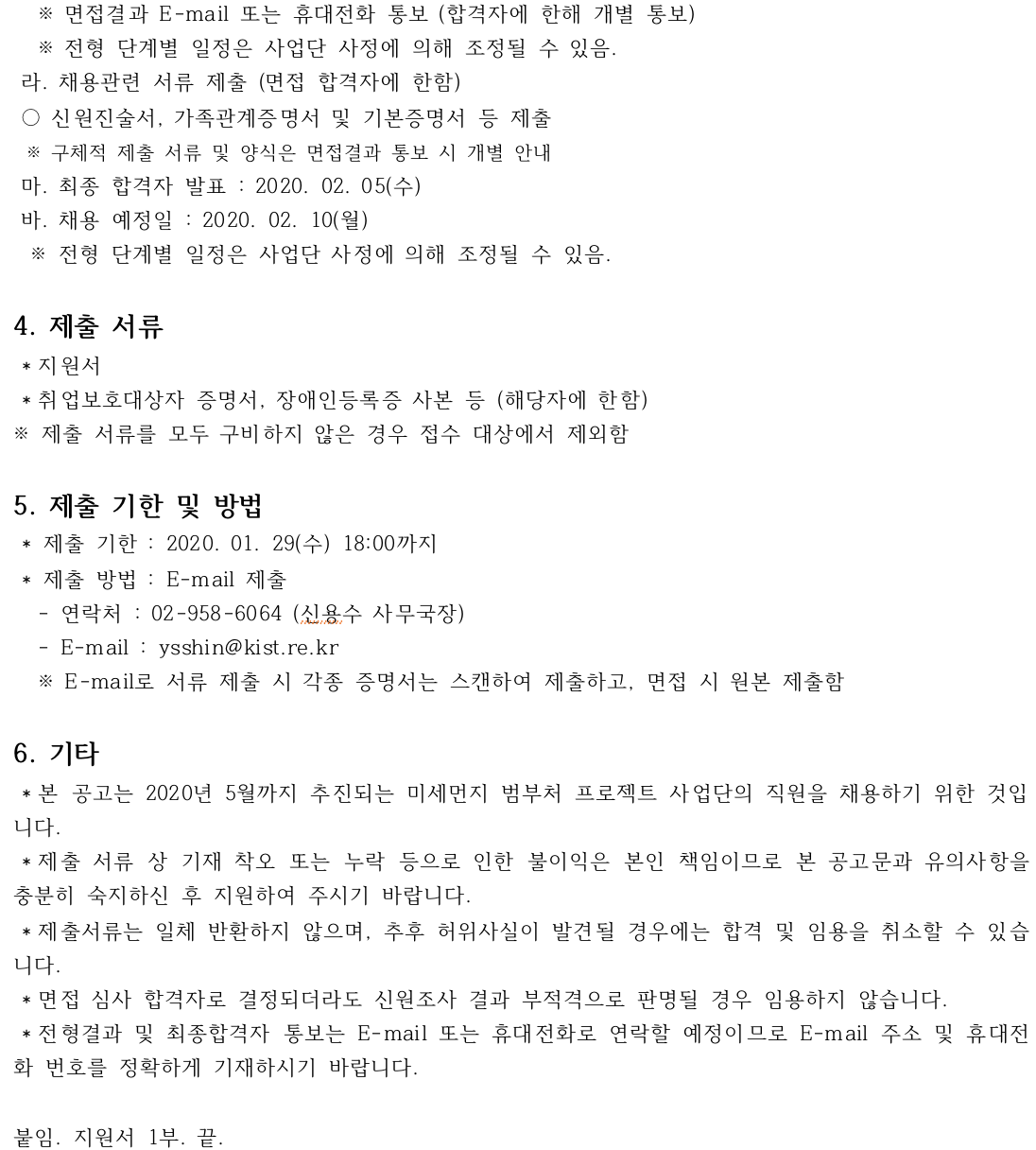 ???? 2020-01-15 ?? 9.32.16.png