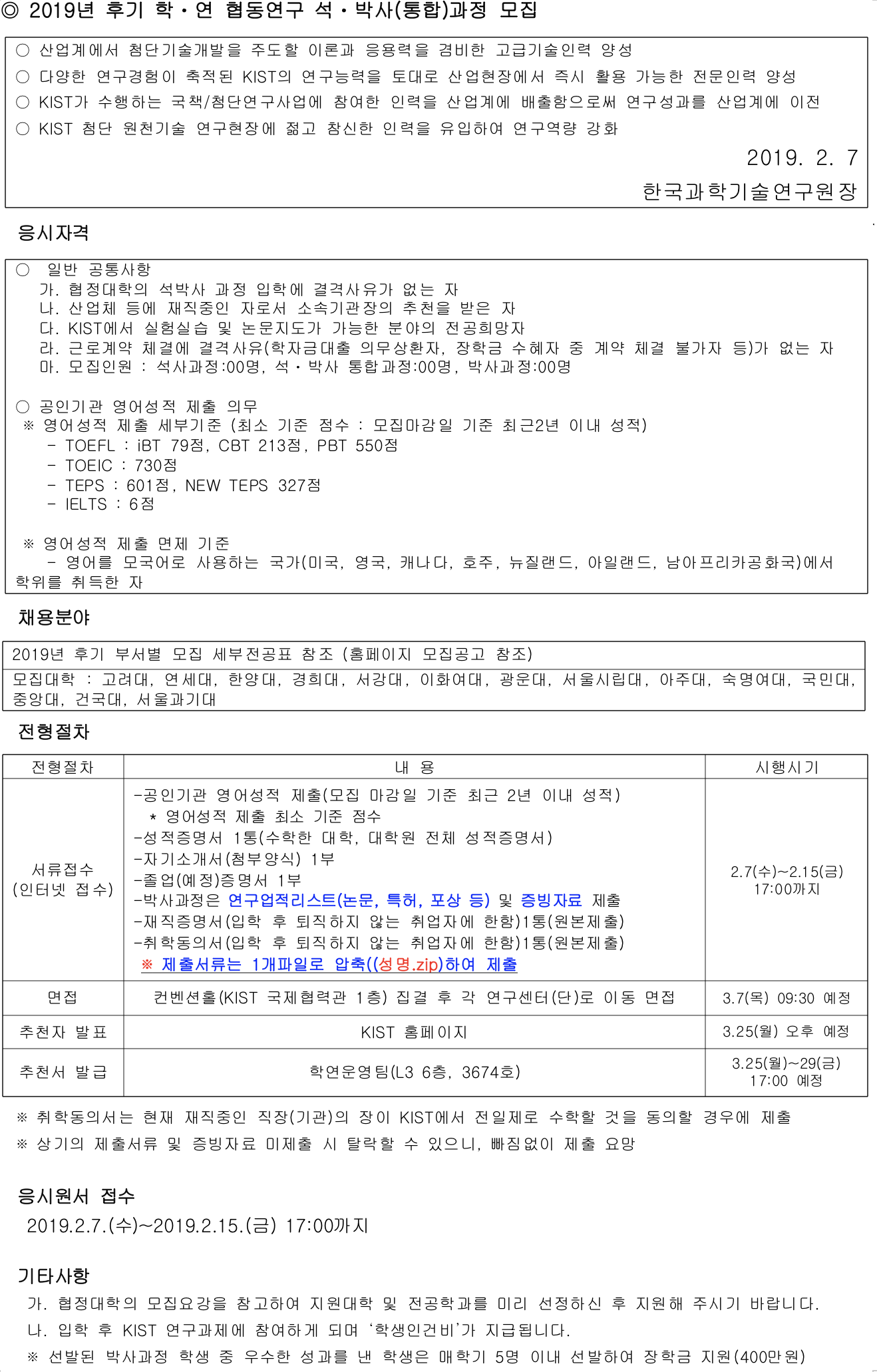 ???? 2019-02-07 ?? 9.47.54.png