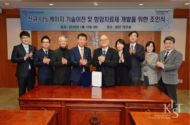 기술이전조인식 사진.jpg