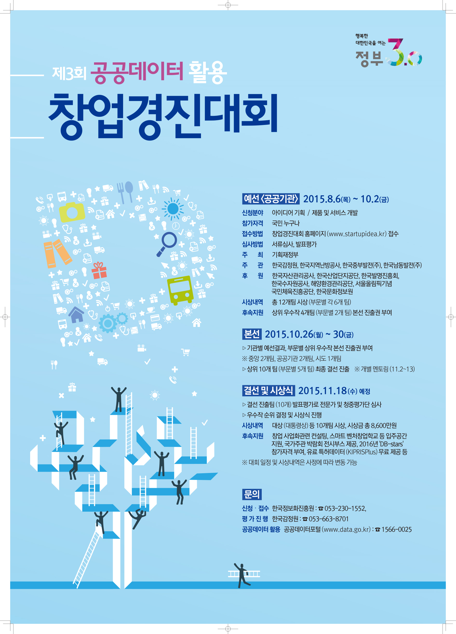 POSTER_420x594.jpg