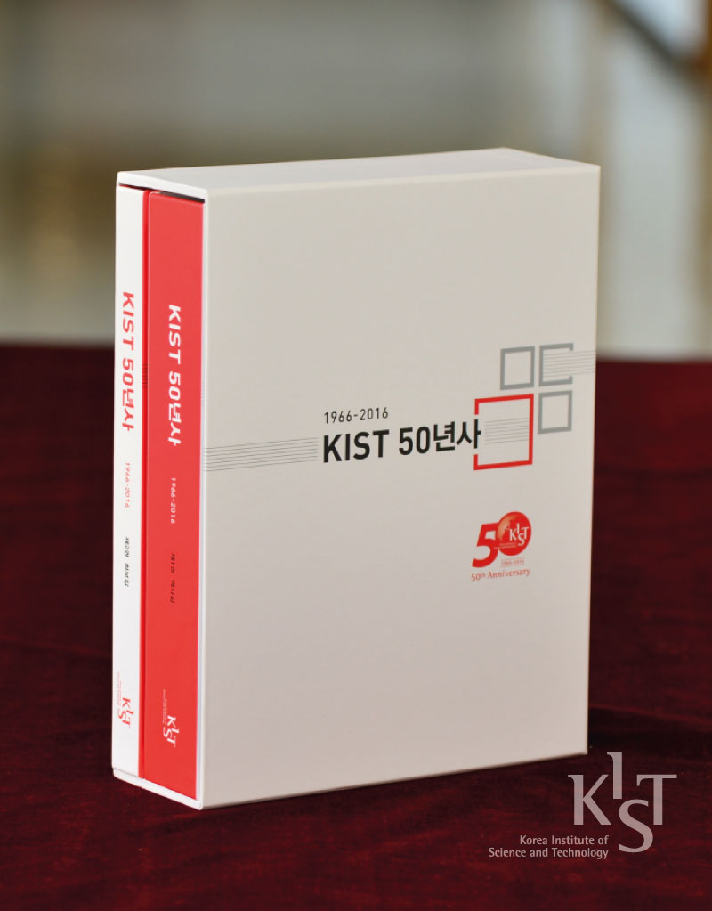 KIST-CI-[Converted].jpg