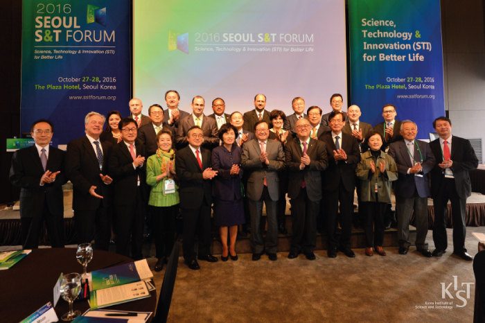 2016 서울과학기술포럼(Seoul S&T Forum)