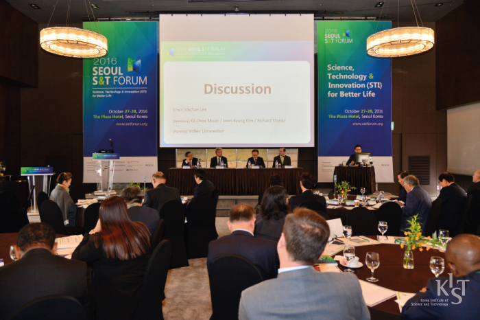 2016 서울과학기술포럼(Seoul S&T Forum)