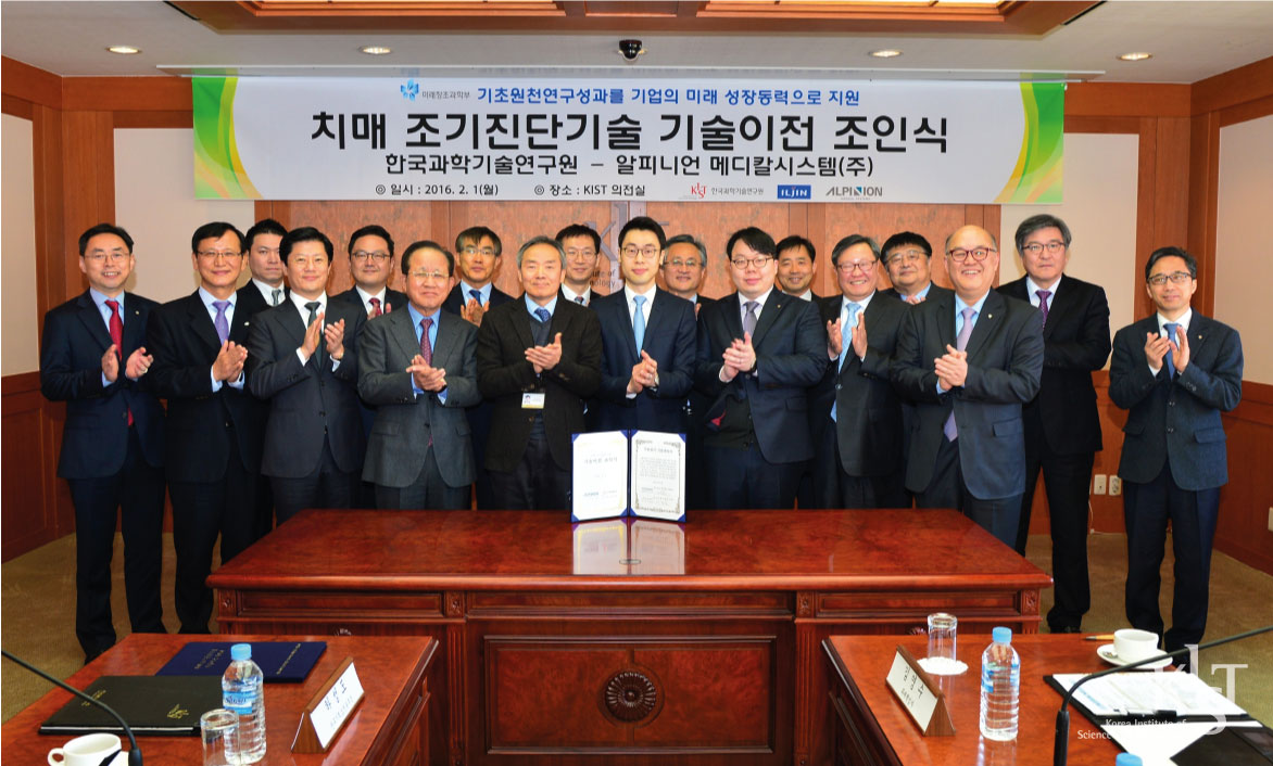 with-iljin-mou.jpg