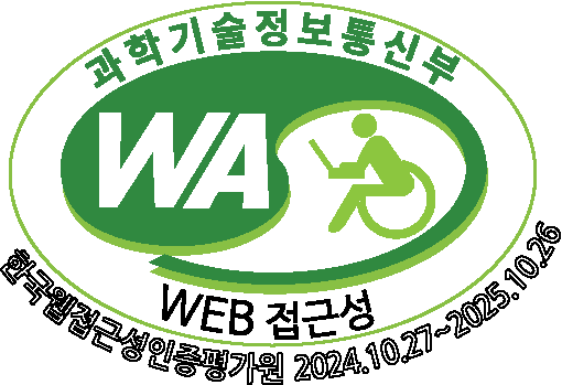 과학기술정보통신부 WA WEB ACCESSIBILITY