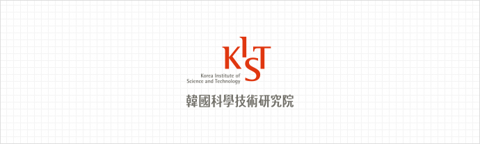 KIST 韓國科學技術硏究院