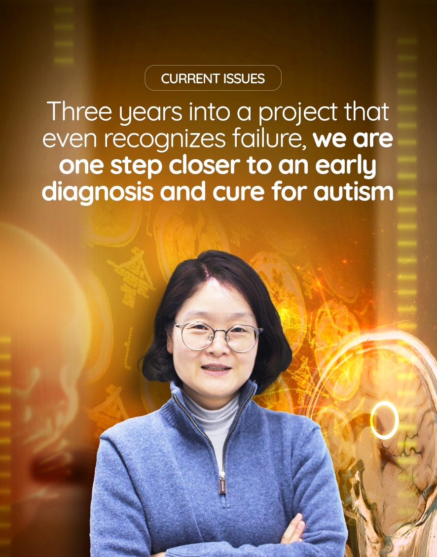 Tree years into a project that even recognizes failure, we are one step close to an early diagnosis and cure for autism