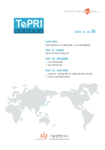 2012년 8월호 Vol.16