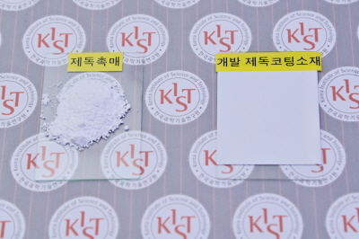 Detoxification catalyst powder developed by KIST researchers (left) and a glass substrate coated with the detoxification catalyst (right)