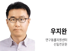 우지완 선임 전문원 기고 프로필