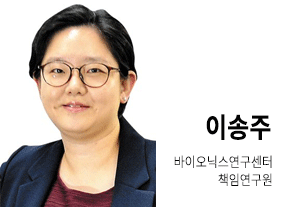 이송주 책임연구원 기고 프로필