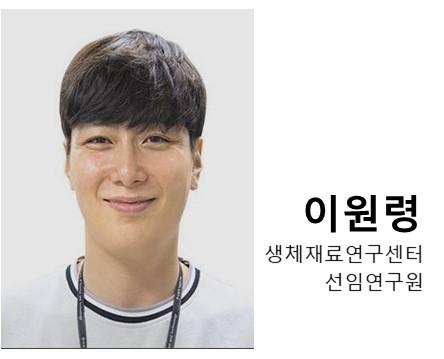 이원령_기고 프로필