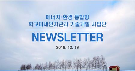 뉴스레터 1호