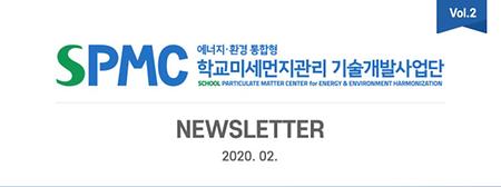 뉴스레터 2호