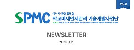뉴스레터 3호
