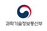미래 사회 사고체계(패러다임)를 바꾸는 「10대 유망 융합신기술」 발굴·집중 지원!