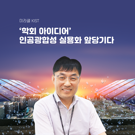 2019년 8월 Vol.100