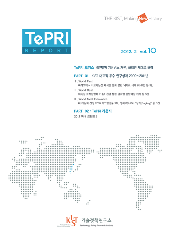 2012년 2월호 Vol.10