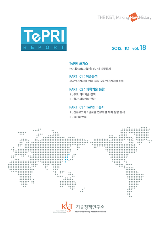 2012년 10월호 Vol.18