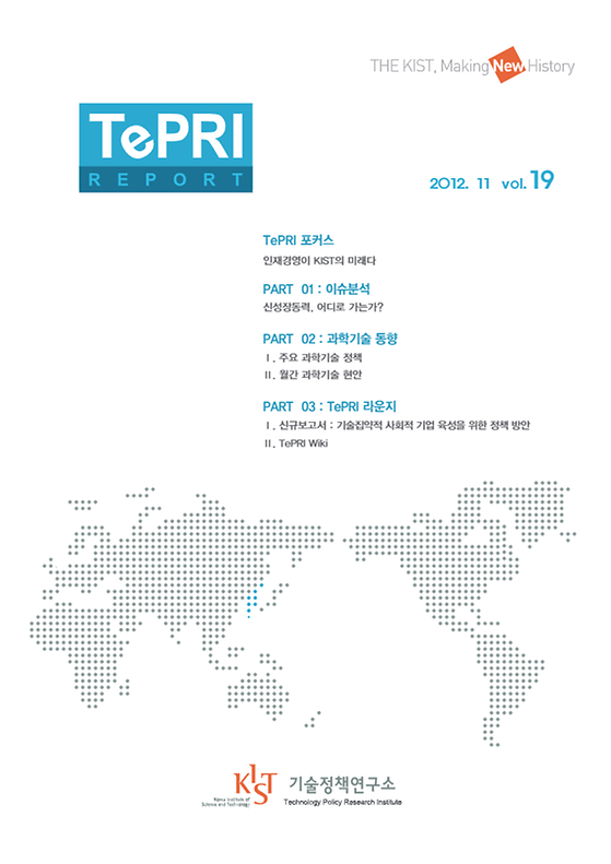 2012년 11월호 Vol.19